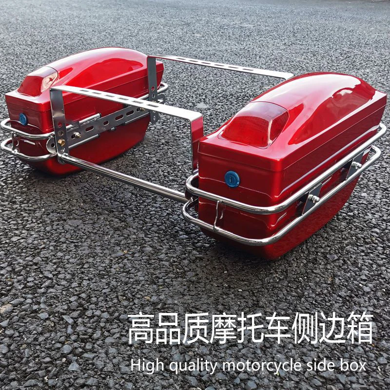 行李箱电动车踏板摩托车边箱电动车后备箱挂包电瓶车摩托车尾箱侧