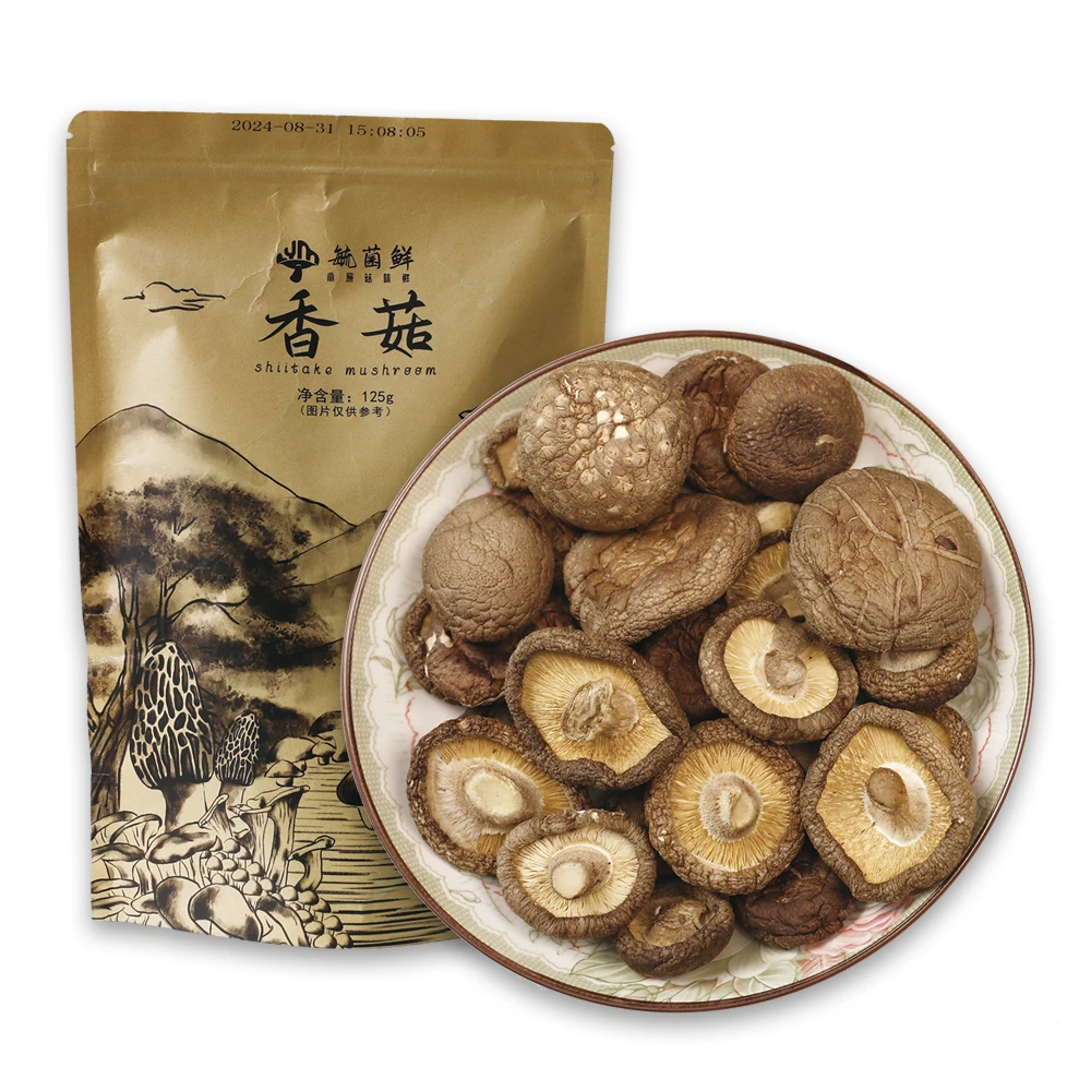 125克干香菇新鲜美味营养云南直发