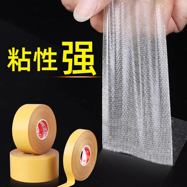 草坪专用人造草粘接布粘接带草坪拼接带草坪连接胶带布基双面胶带