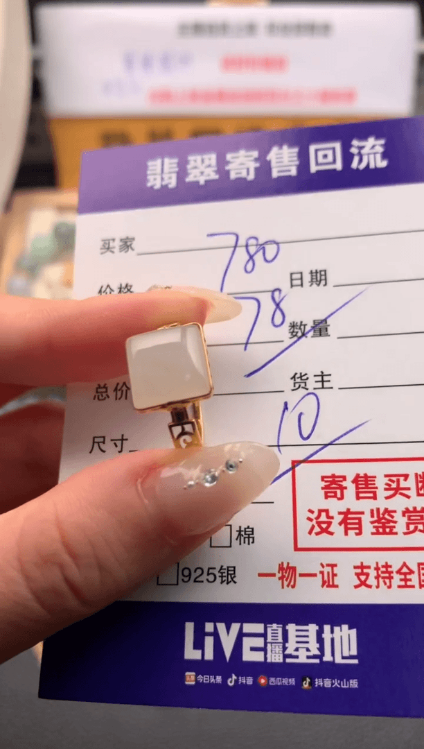 【闪购商品】和田玉戒指18K金镶嵌20111719