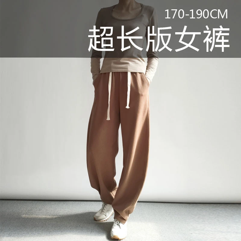 高品质香蕉裤女款爆款2023新款加长高个子纯棉阔腿休闲镰刀卫裤