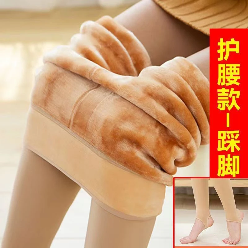 超厚光腿袜神器秋冬锦纶打底裤加绒打底裤女抗起球一体裤加厚y