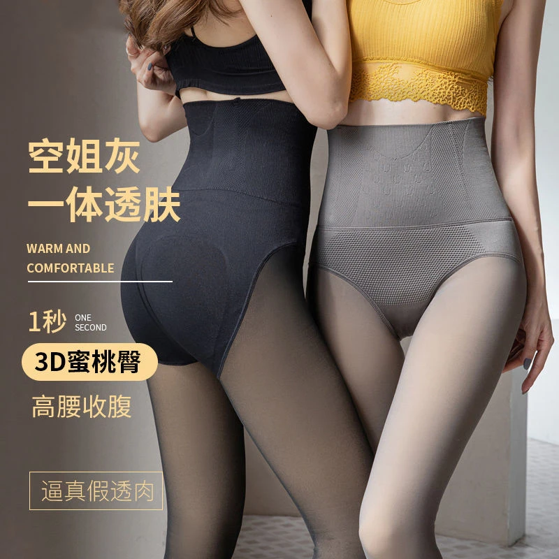 黑透肤光腿神器女外穿秋冬季裸感加绒黑丝袜高腰收腹打底裤