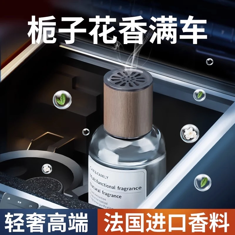 栀子花香车载香薰汽车香水车用高级感香氛孕妇婴儿可用车内除异味