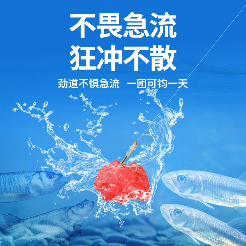 鹤渔人瓶装溪流面筋饵白条马口石斑鲫鱼鱼饵饵料急流江河通用鱼食