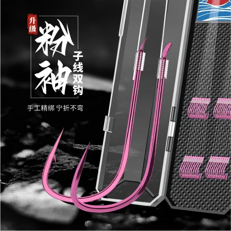 执杆江湖手工精绑子线双钩成品袖钩盒装防缠绕垂钓鱼线鱼钩