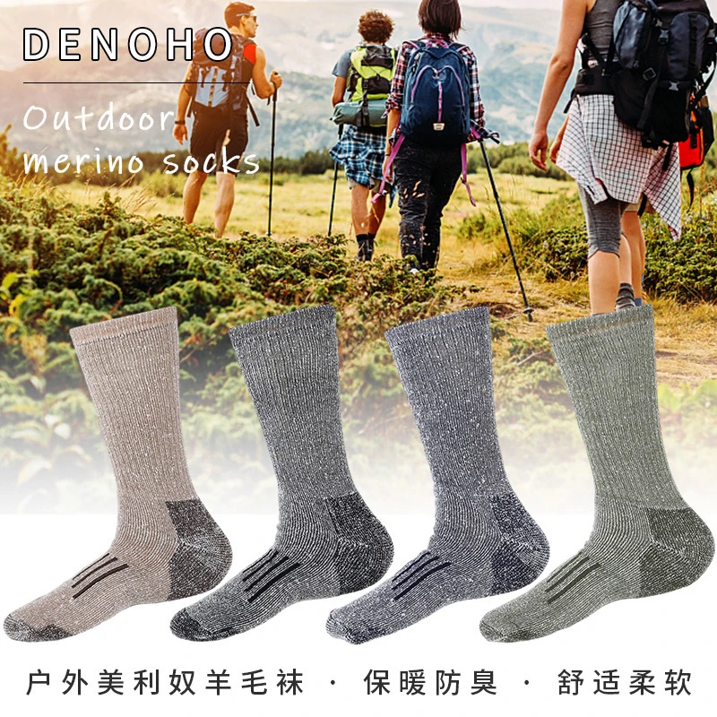 户外美利奴羊毛袜男秋冬加厚保暖长筒袜登山袜防滑透气户外运动袜