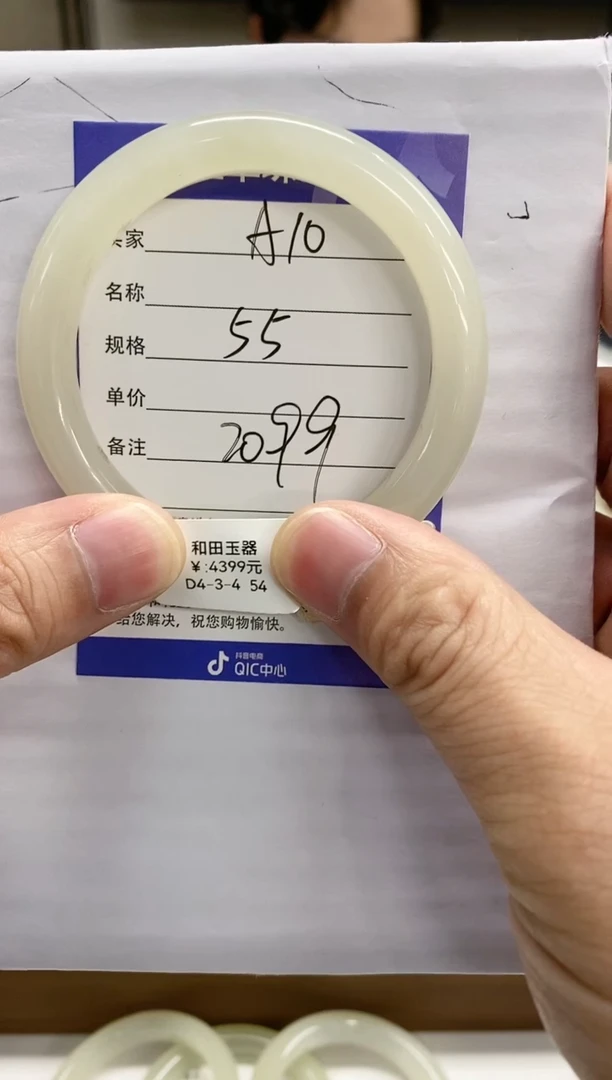 【闪购商品】和田玉手镯未镶嵌10微色差