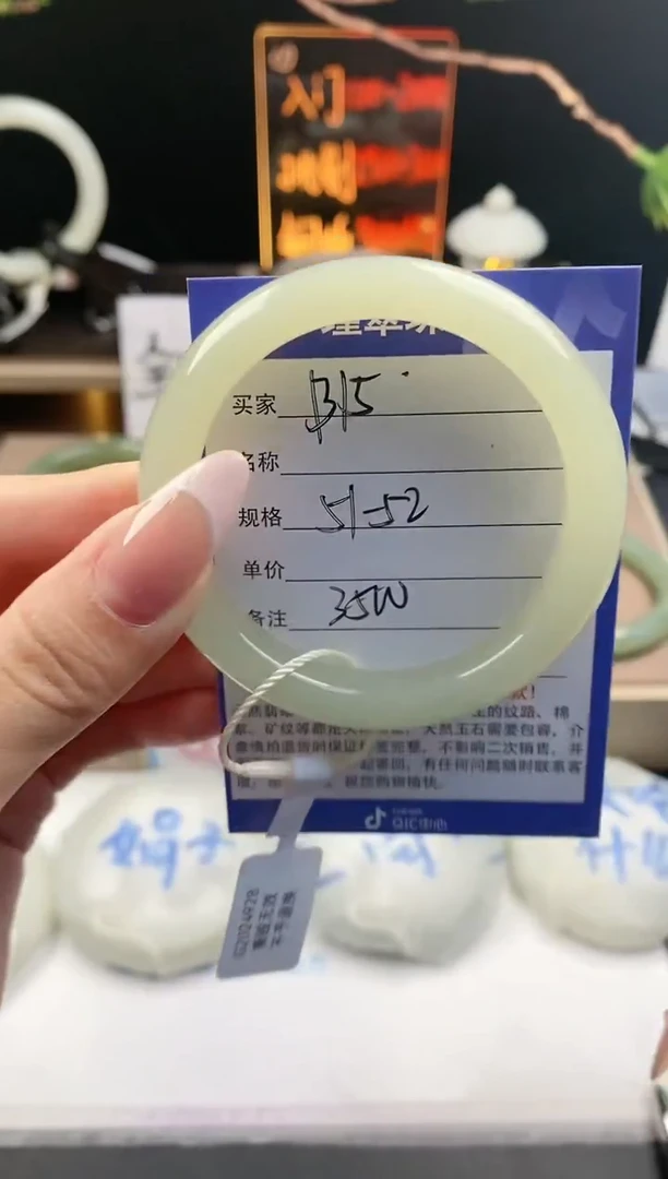【闪购商品】和田玉手镯未镶嵌15微色差