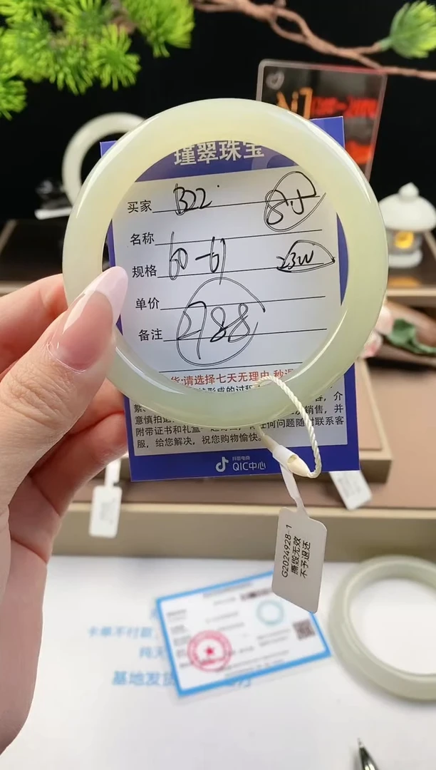 【闪购商品】和田玉手镯未镶嵌22微色差