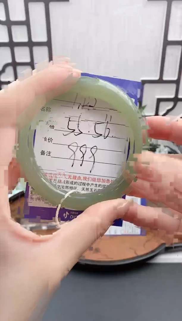 【闪购商品】和田玉手镯未镶嵌12微色差