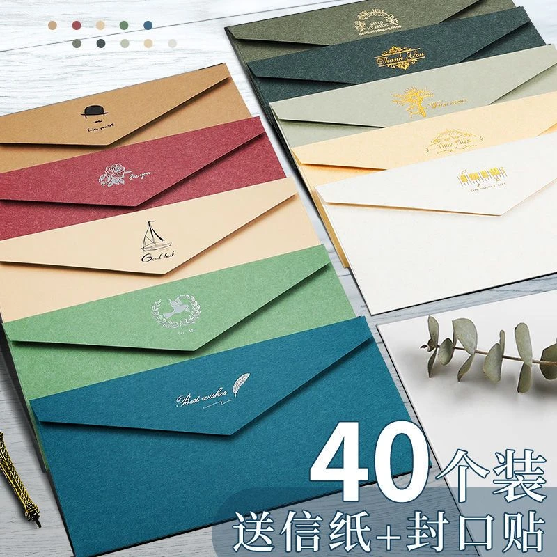 信封信纸批发清新简约ins复古烫金信封袋套装可寄情书贺卡请柬