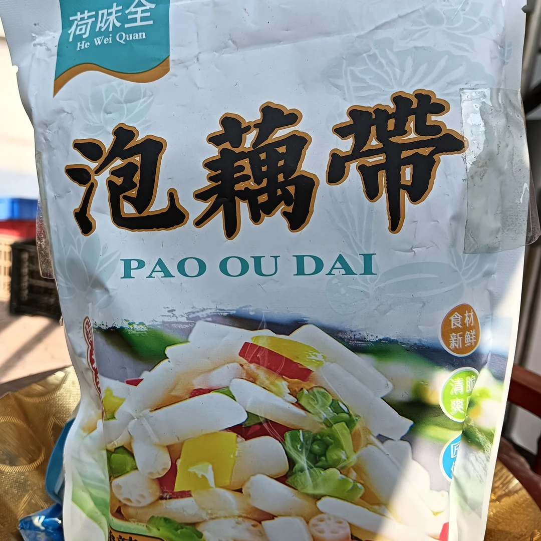 湖北洪湖泡藕带和潜江田螺