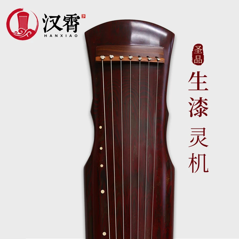 汉霄年货节纯生漆古琴演奏级 灵机 连珠 落霞 凌云 落霞扬州古琴