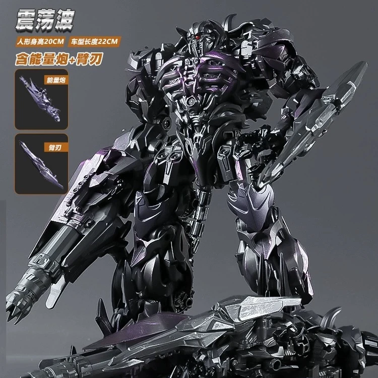 正版儿童变形金刚玩具震荡波坦克威震天擎天柱汽车机器人模型手办