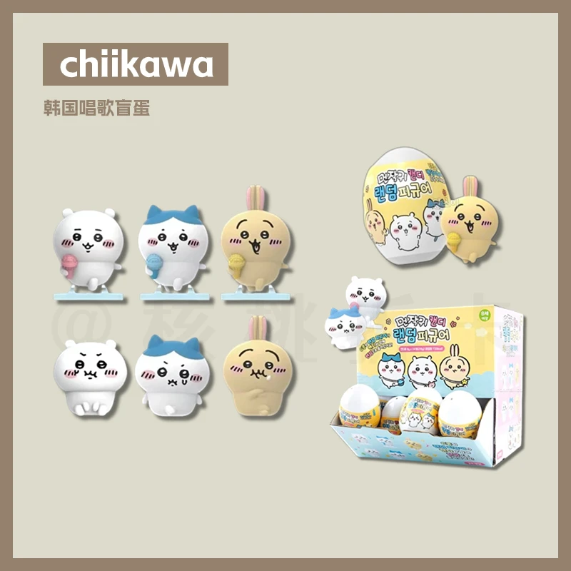 【chiikawa韩国唱歌盲蛋】吉伊卡哇韩国唱歌盲蛋 全6种 盲蛋代拆