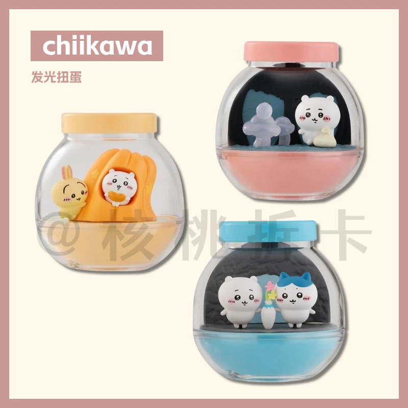 【chiikawa发光扭蛋】吉伊卡哇场景摆件 发光扭蛋 全3种 代扭代拆