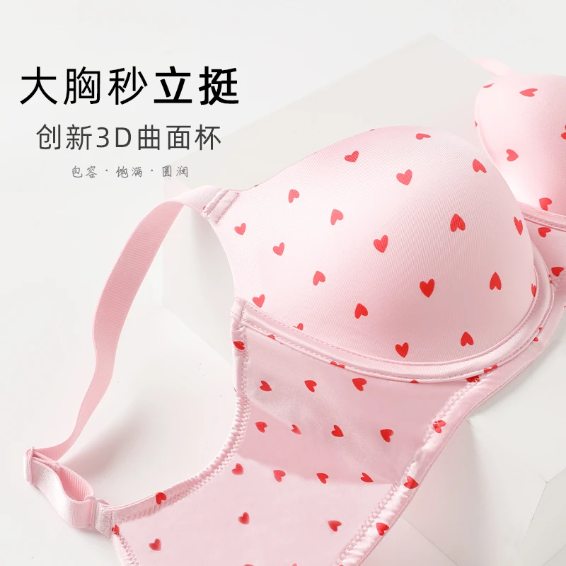 舒适美背聚拢薄款透气饱满文胸罩大胸显小无痕大码内衣调整型胸罩