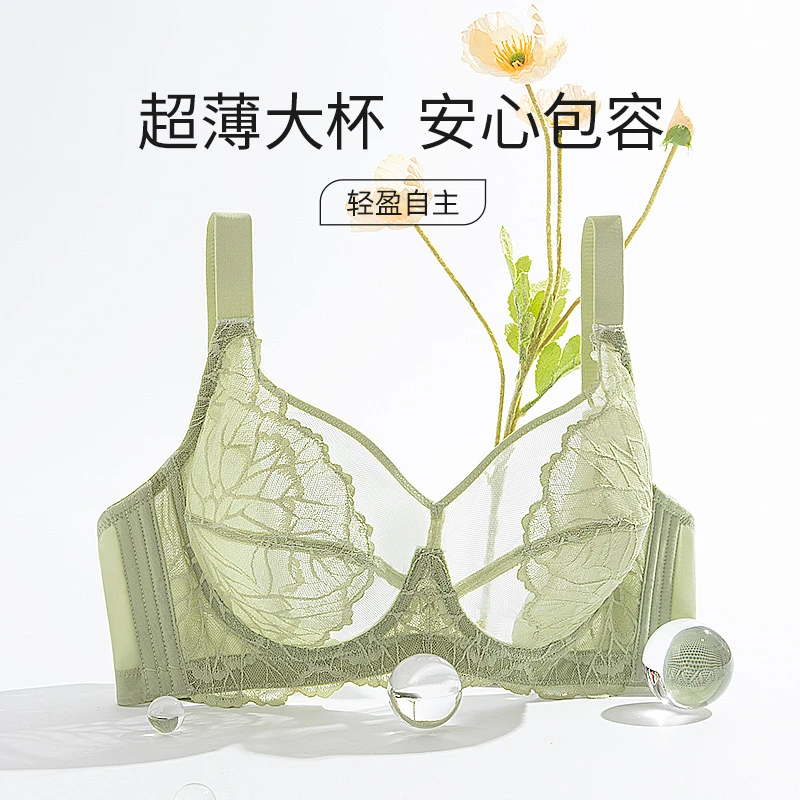 一家缘蕾丝大码内衣性感大杯轻盈大胸显小舒适女士法式文胸超薄款