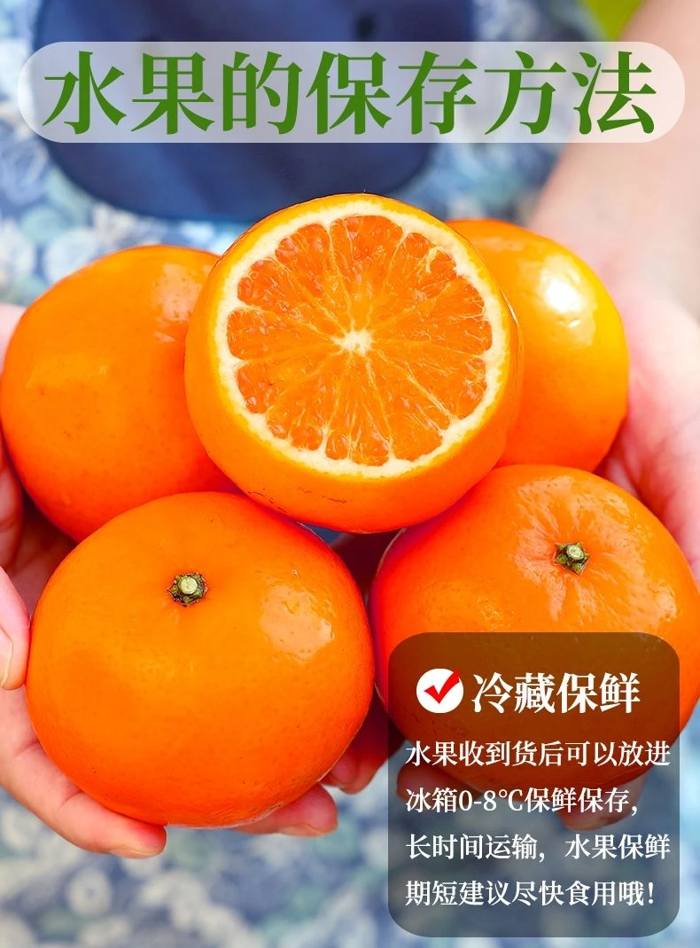 正宗广西武鸣沃柑当季新鲜采摘水果皮薄多汁橘桔子爽口