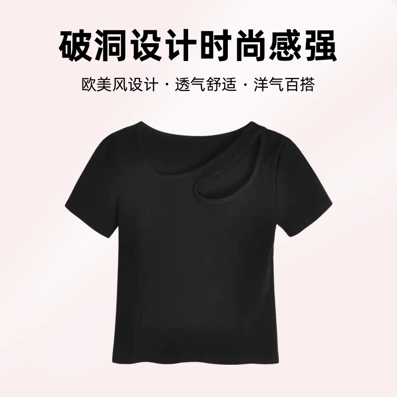 欧货设计感斜领圆镂空露锁骨韩版短袖T恤小心机洋气百搭上衣女夏