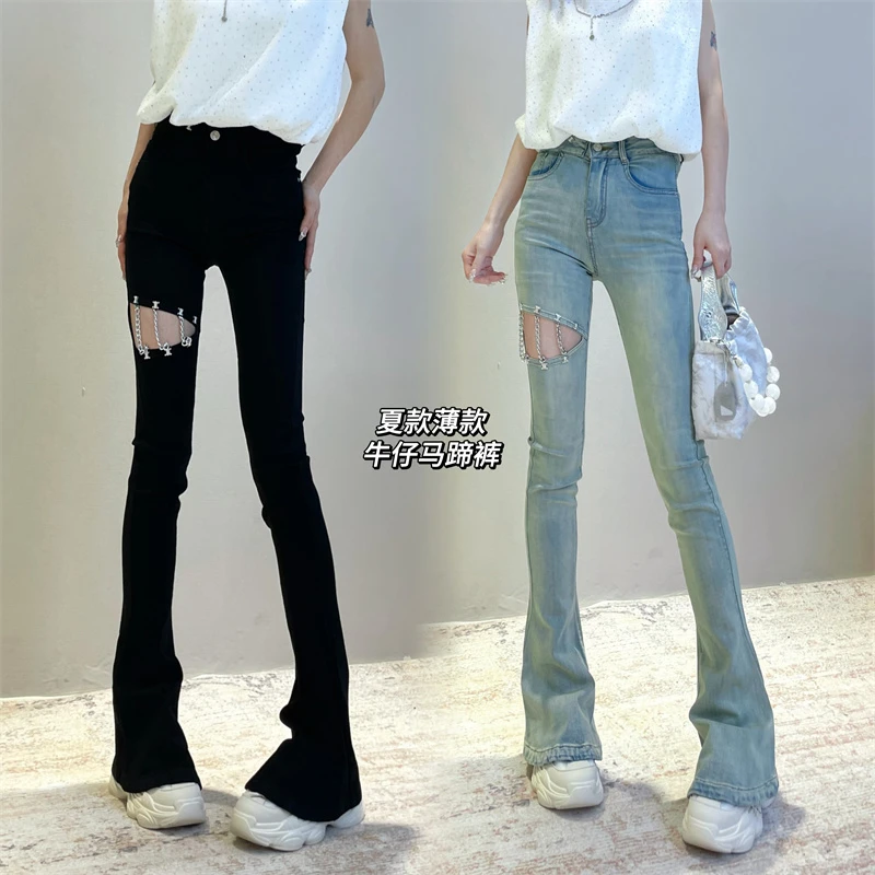 迪否2024新款夏季马蹄裤高腰破洞显瘦显高显腿长微喇裤女8931