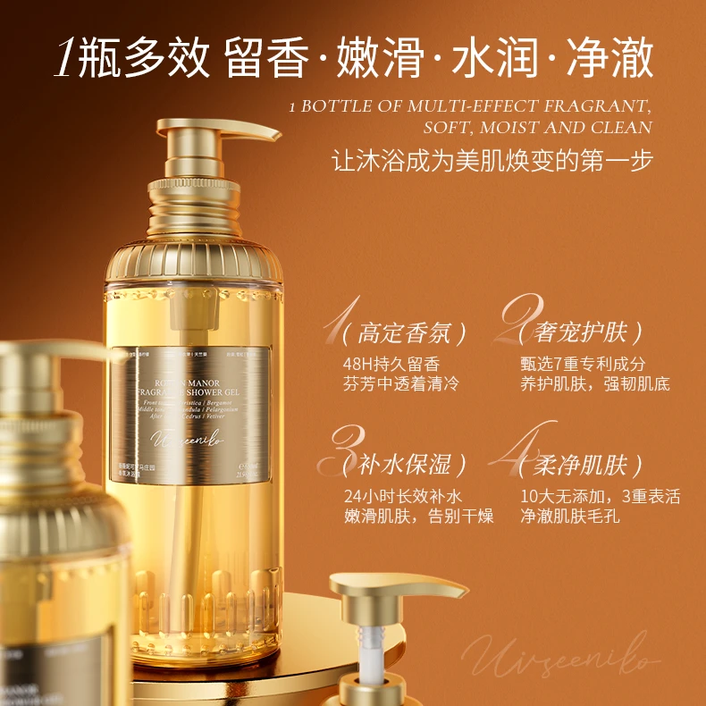 薇薇妮可罗马庄园香氛沐浴露组合