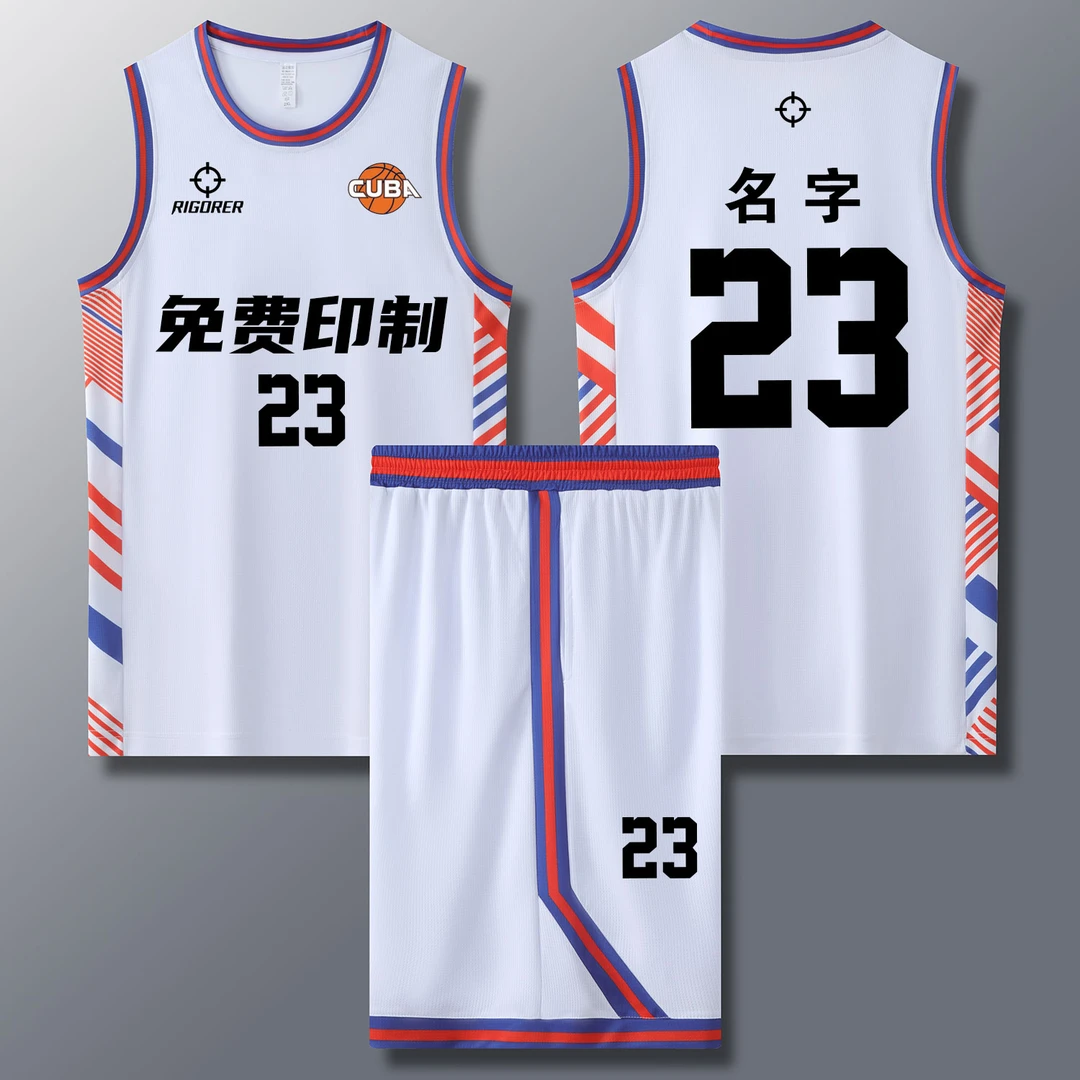 篮球服套装男女大学生CUBA比赛儿童运动训练队服DIY定制印字团购