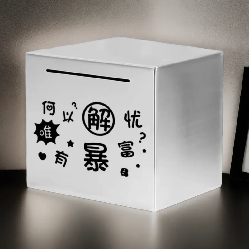 存钱罐2024年新款生日礼物只存不取不锈钢网红只进不出存钱罐