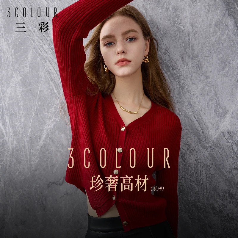【陈大可专属】三彩2024冬季新款纯色全羊毛针织衫V领毛衣开dbx