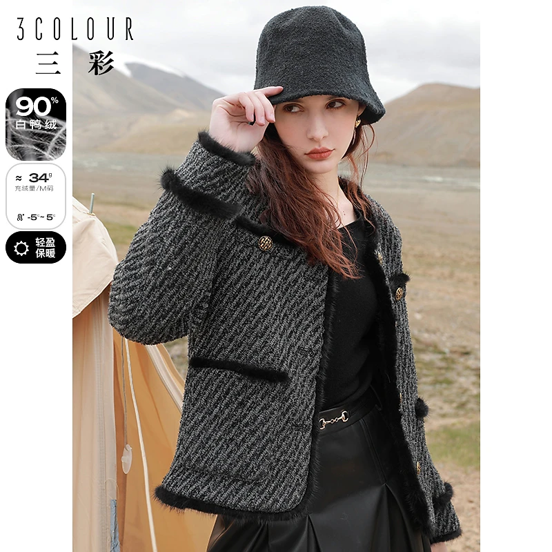 【品牌福利】三彩2024冬季新款香风羽绒服轻薄白鸭绒外套短款dbx