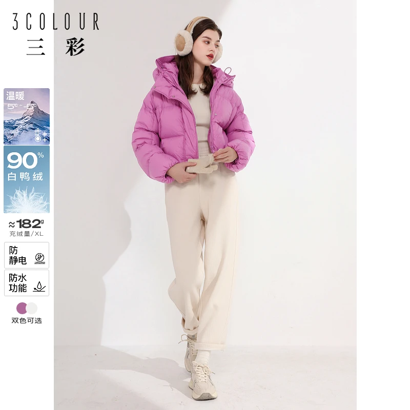 【品牌福利】三彩2024冬季新款防水短款羽绒服连帽白鸭绒面包dbc