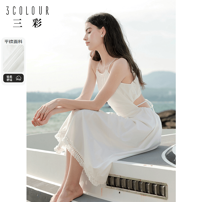【诗语专属】三彩独醒无袖连衣裙镂空绑带收腰A字裙流苏长dbx