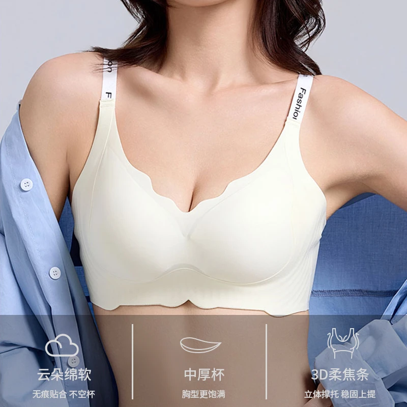 【内尤美】舒适上升聚拢无钢圈女士内衣文胸提拉收副乳透气防下垂