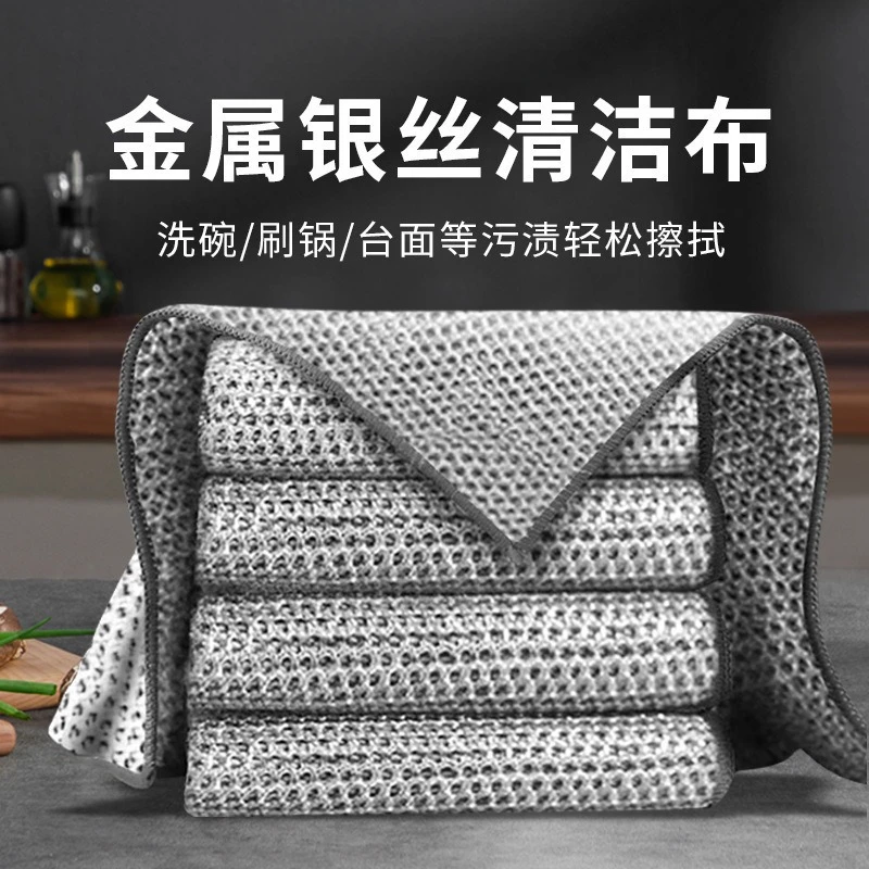钢丝洗碗布银丝抹布厨房专用钢丝球网格不沾油易清洗不伤锅百洁布