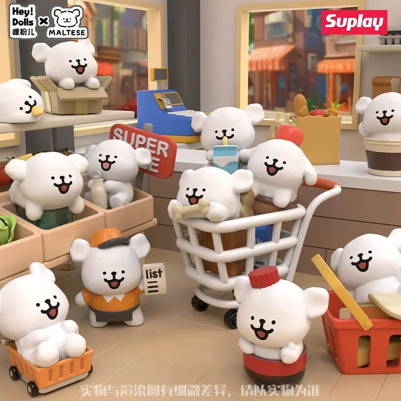 【拆袋】线条小狗三代便利店系列盲袋潮玩手办