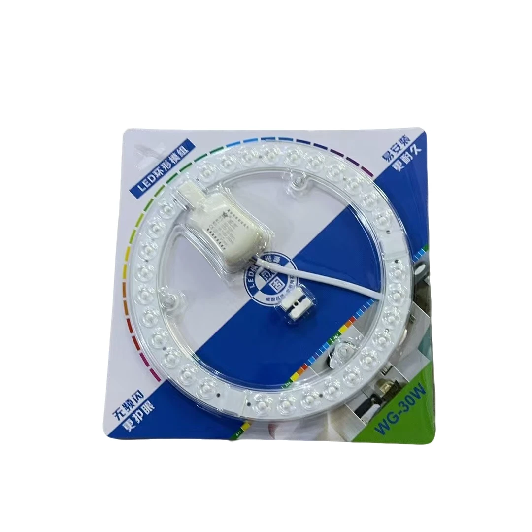 粉丝福利30W吸顶灯到手两个