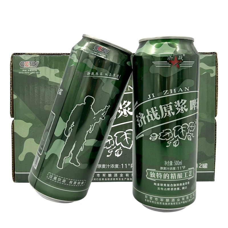 济战整箱12瓶装11°P全麦芽发酵啤酒厂家直销【中秋好礼】