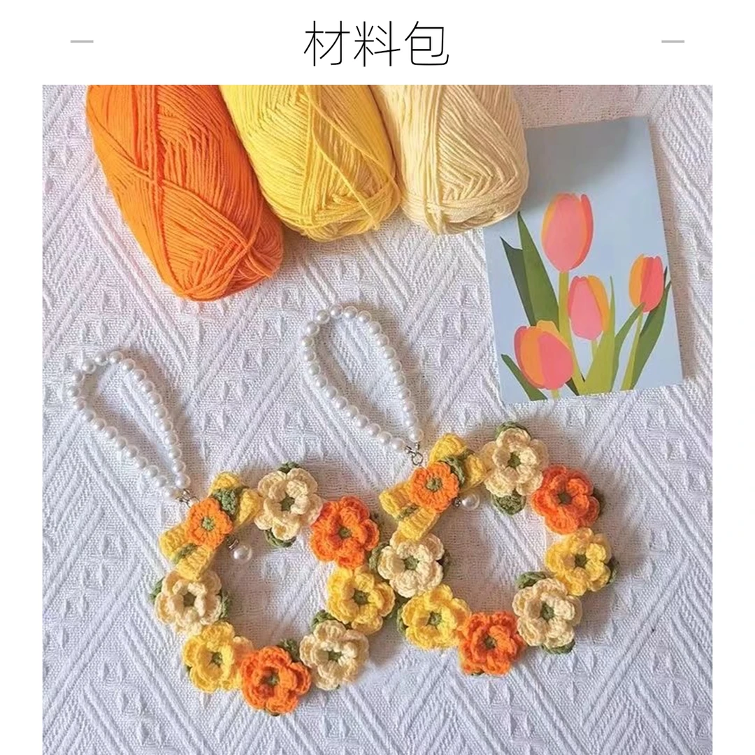 手工编织春日花环钩织材料包毛线钩针山茶花挂件钥匙扣送闺蜜礼物