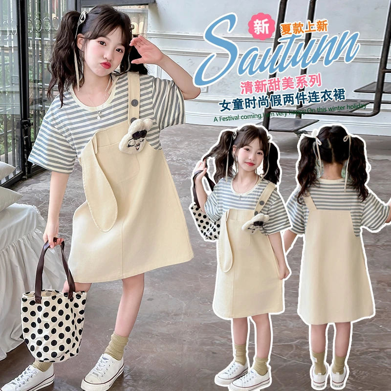 女童夏装连衣裙2025新款洋气儿童夏季短袖裙子时髦女孩背带裙套装