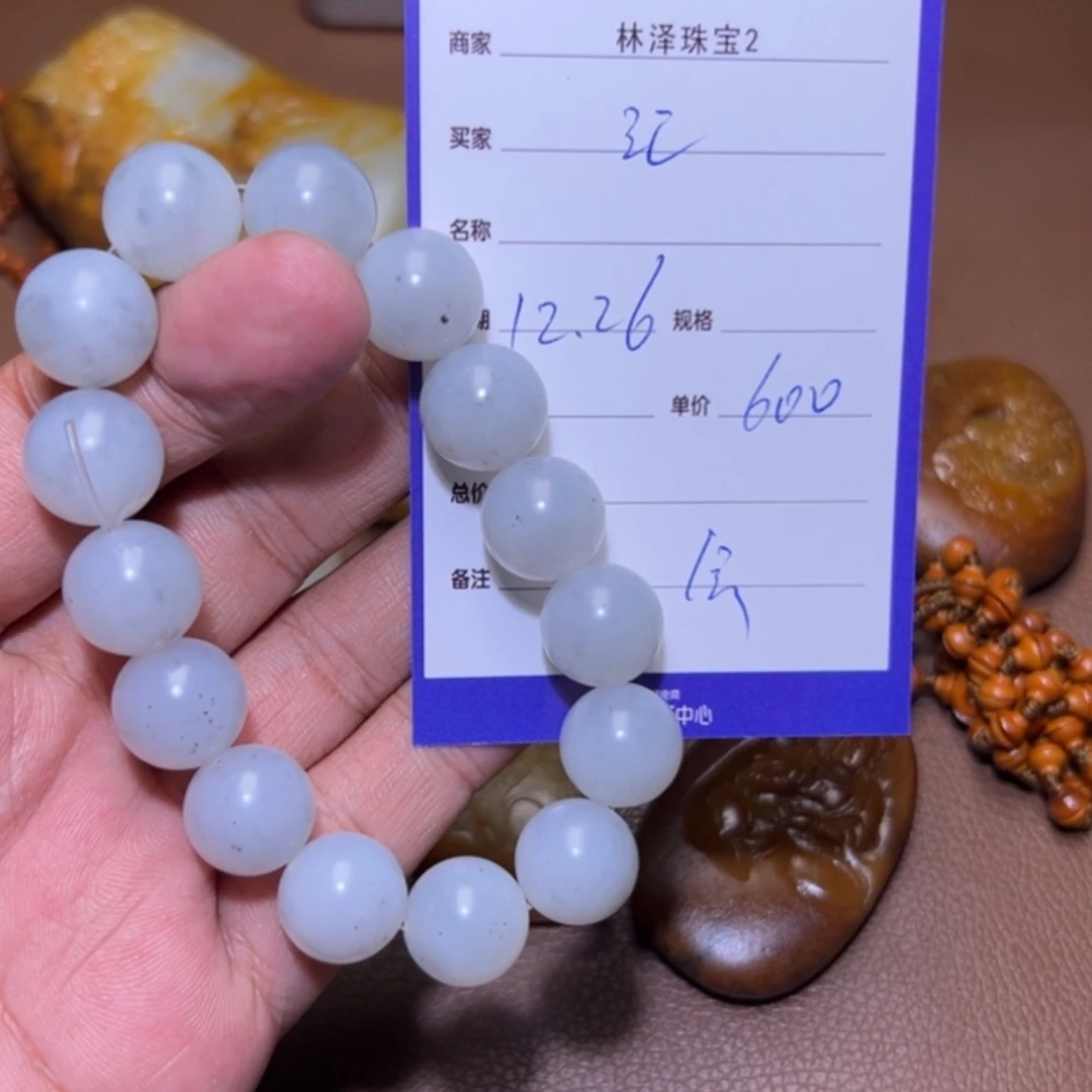 【闪购商品】和田玉套链未镶嵌汇**选