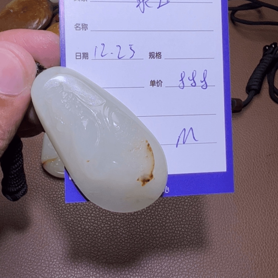 【闪购商品】和田玉吊坠(不含链)未镶嵌汖*