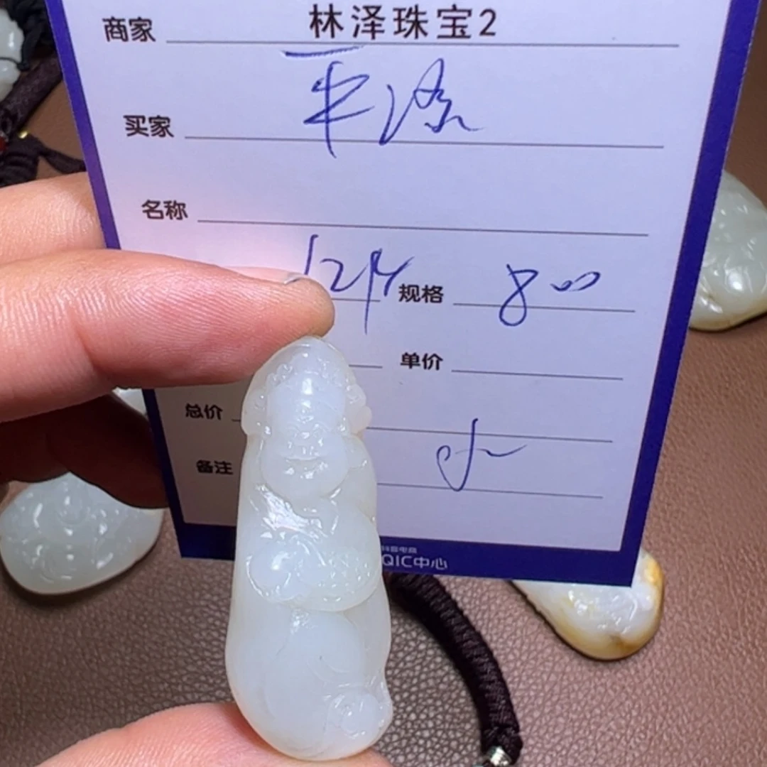 【闪购商品】和田玉颈饰未镶嵌平**生