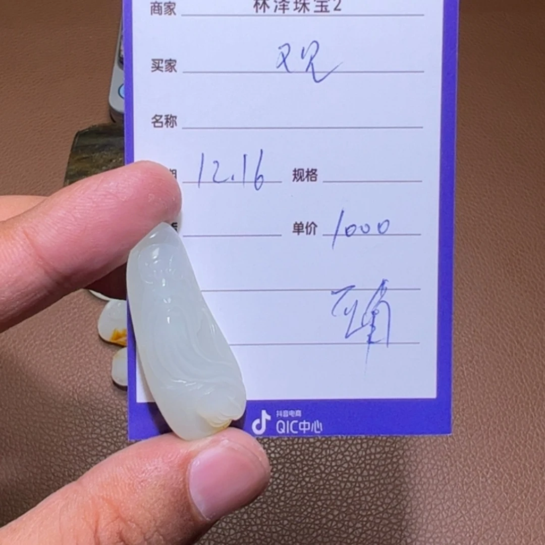 【闪购商品】和田玉吊坠(不含链)未镶嵌观*