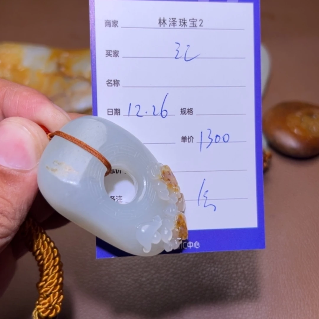【闪购商品】和田玉吊坠(不含链)未镶嵌汇**选