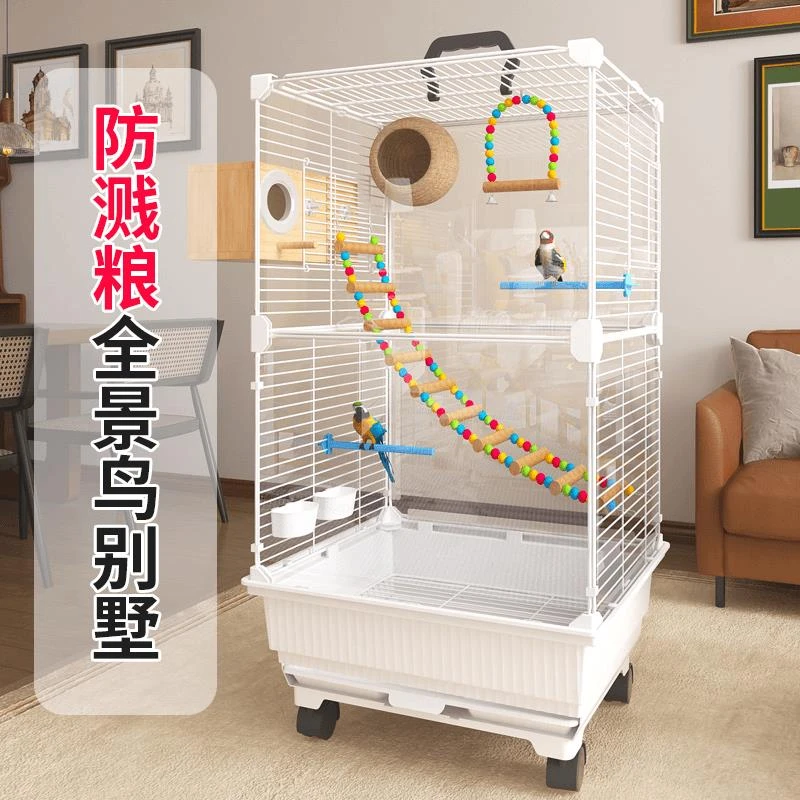 新疆包邮鸟笼子家用大号虎皮玄凤鹦鹉豪华别墅防溅新型小画眉杜丹