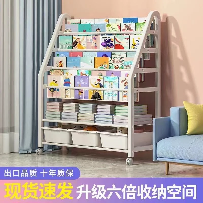 新疆包邮儿童书架家用阅读架玩具绘本架多层收纳架可移动书柜宝宝