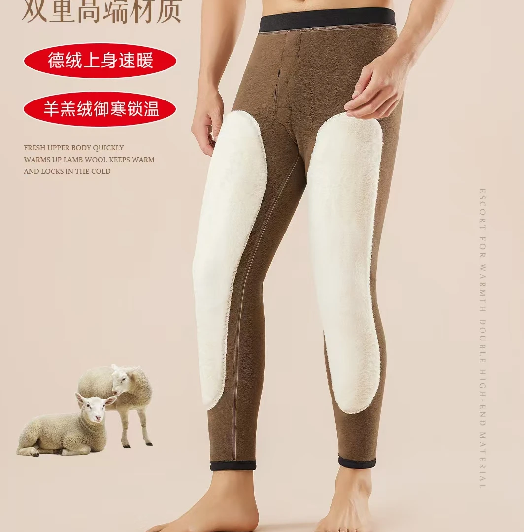 600克一体绒加厚护膝护腰男士秋冬锁温保暖裤