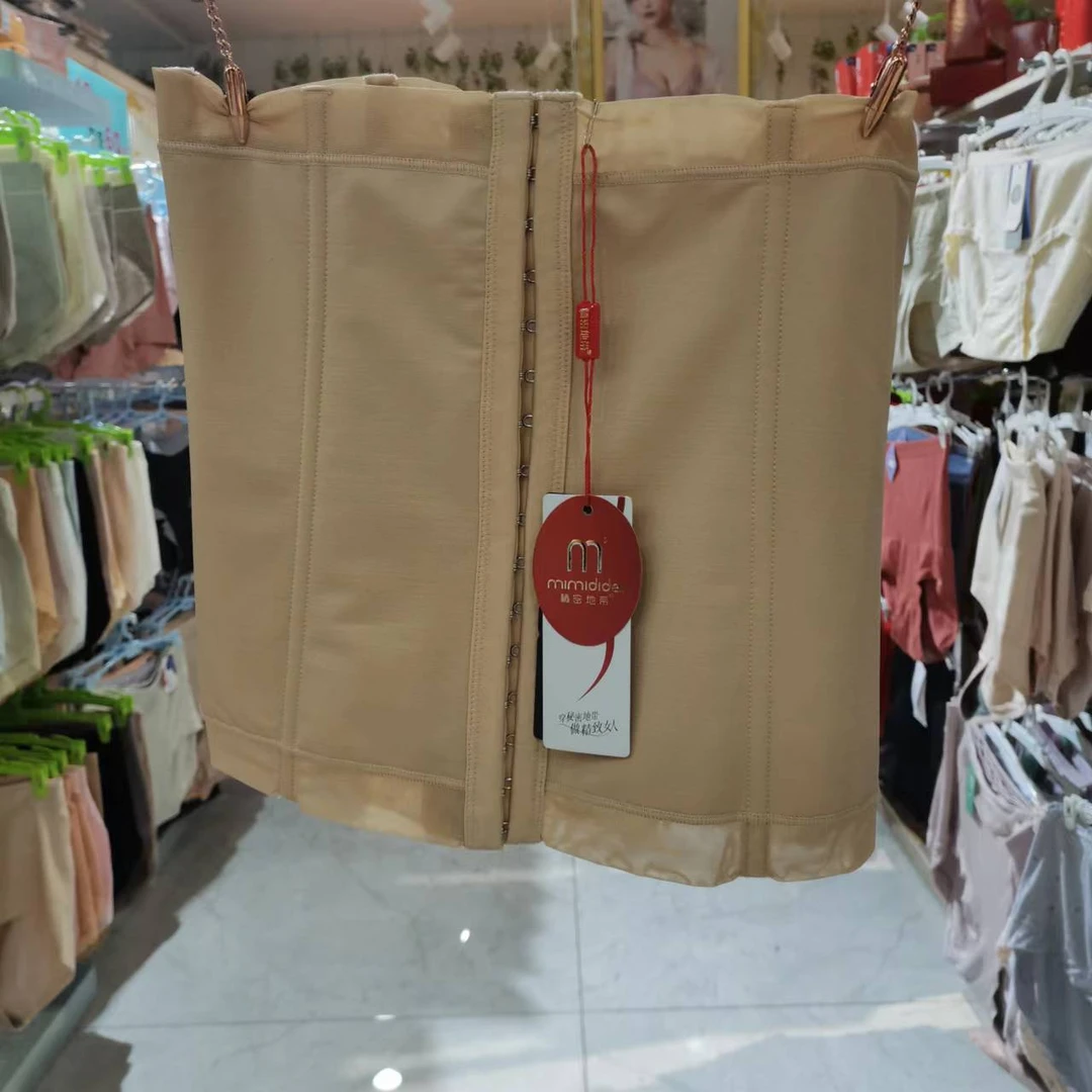 雪儿     收腰塑腹改善体态记忆条不卷边腰封