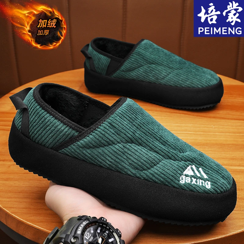 培蒙东北雪地靴男士冬季加绒加厚皮毛一体棉鞋户外一脚蹬保暖棉靴